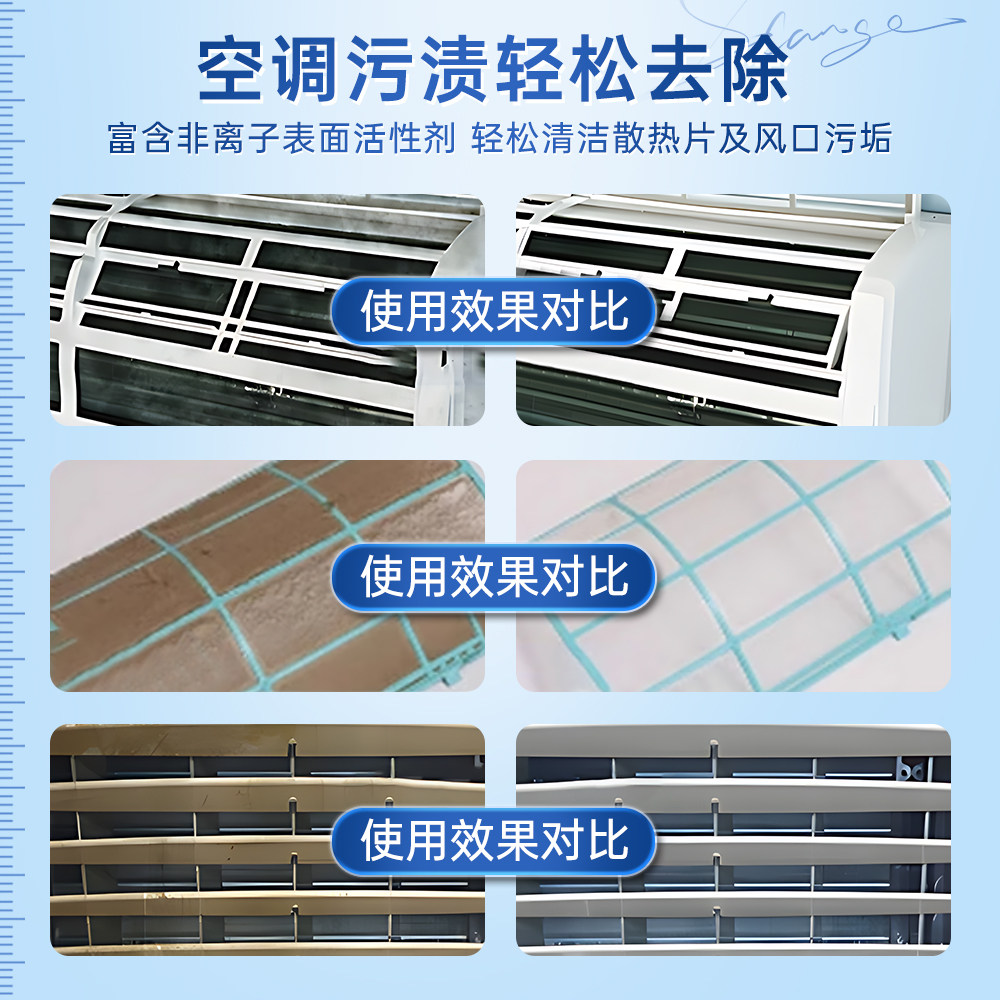 空调清洗剂全套工具家用免拆免洗强力去污清洁除臭专用内外机内机,淘宝优惠券,粉丝福利购,淘宝优惠卷