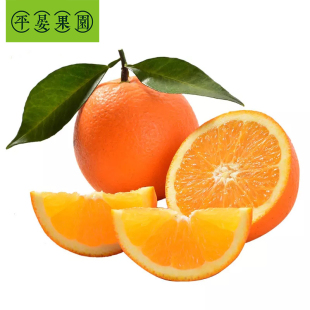 彩箱【赣南脐橙净重4.5斤大果单果80mm+】