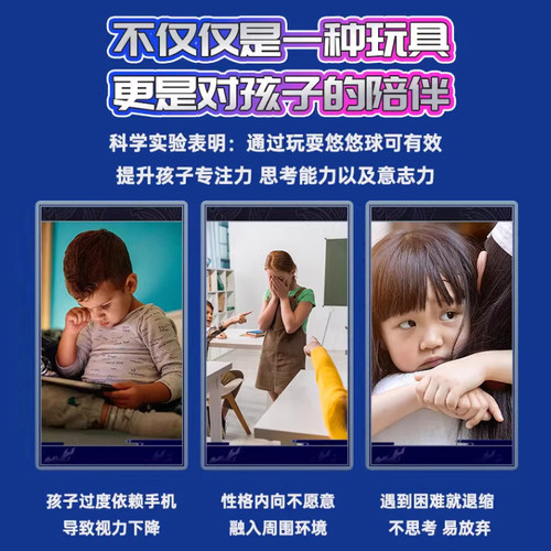 悠悠球溜溜球儿童自动回旋发光新手入门遛遛uu合金yoyo球活睡眠男 - 图1