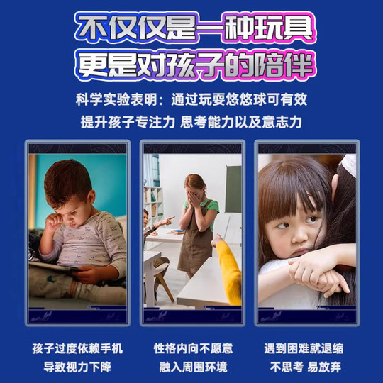 Yo-yo children's automatic swing yo-yo luminous novice entry-level walking uu alloy yoyo ball live sleeping male