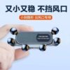 2026 new mobile phone car holder mobile phone holder air outlet car navigation universal fixed artifact support