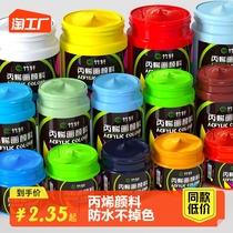 Propylene Pigments Suit 300ml Large capacity Waterproof Not Falling room Exterior Wall Painted Graffiti Shoes Clothes Hand-painted Fine Art Painting Stones 24 Color 100ml Dye Canvas Resistant to tanning DIY Ideas