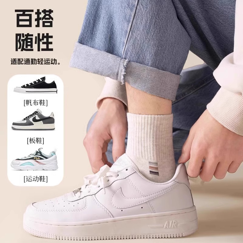 新疆棉袜子男款秋冬季纯棉防臭吸汗中筒袜男士保暖长袜潮款运动袜,淘宝优惠券,粉丝福利购,淘宝优惠卷