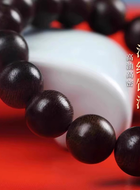 男女士款沉香木手串本命佛转运