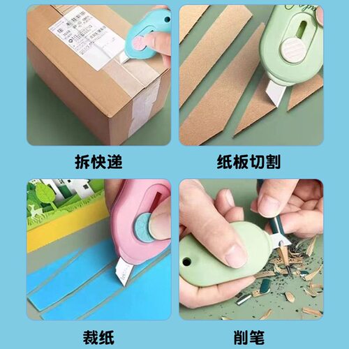 【2个】便携迷你美工刀开箱裁纸刀短款办公家用美工刀 - 图1
