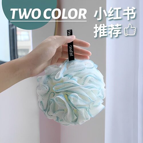 搓澡浴球浴花神器沐浴球女泡泡浴洗澡高档2025新款男用后背起泡 - 图1