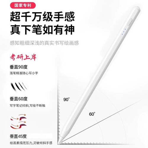简宿适用学而思学习机触屏笔xpad触控笔xpad2pro手写笔二代max点读经典款通用儿童智能一代触摸平板电脑配件 - 图2