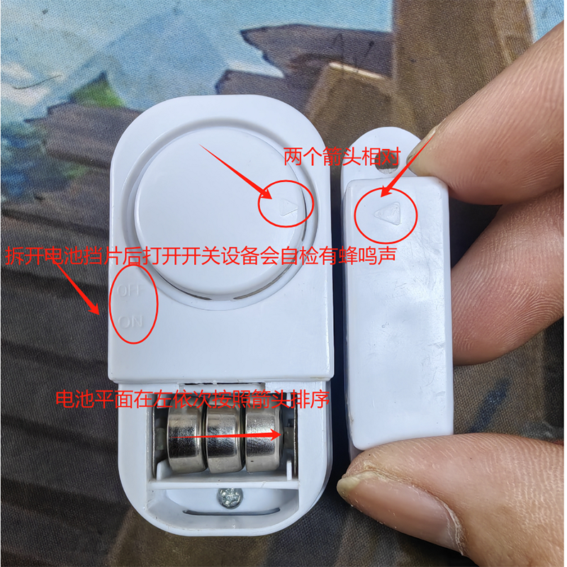 家用防盗器门窗警报门磁吸开窗开门尖叫防贼感应防小偷警报器触动,淘宝优惠券,粉丝福利购,淘宝优惠卷