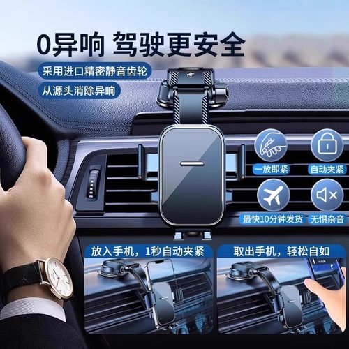 2025新款车载手机支架汽车吸盘式中控台通用性导航专用车内支撑架 - 图2