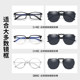 Myopia sunglasses clip glasses ultralight polarized sunglasses