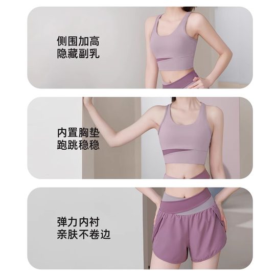 Летний костюм для йоги без рукавов | Тысячи людей купили больше