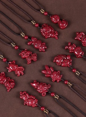 朱砂十二生肖吊坠项链本命年挂坠