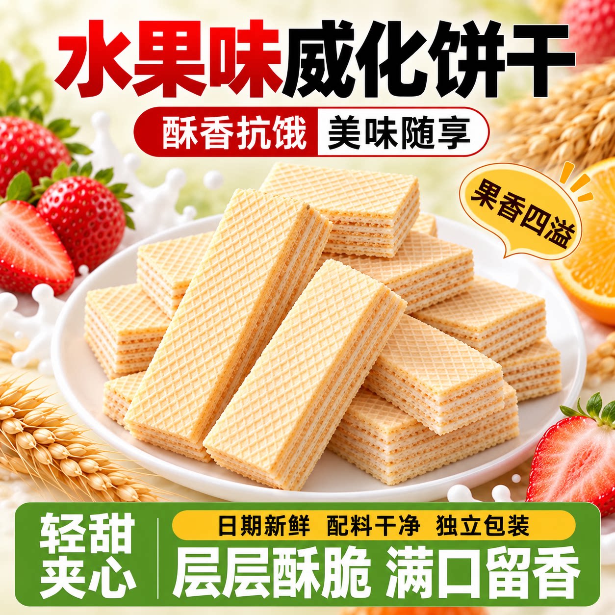 图 2