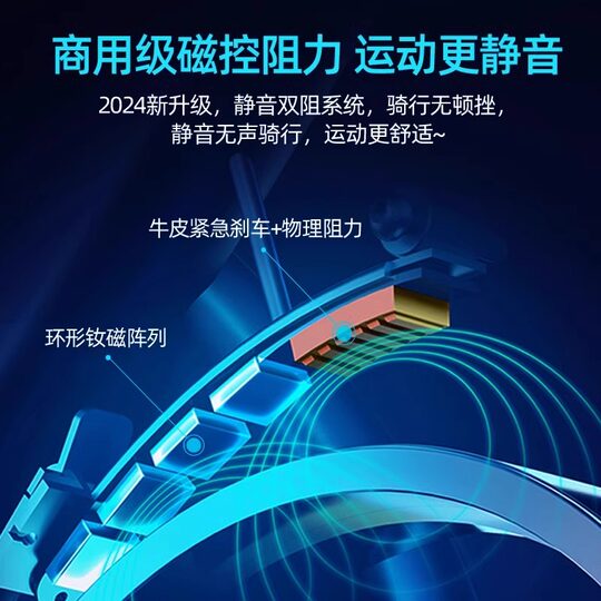 Exercise bike and spinning bike support HUAWEI HiLink