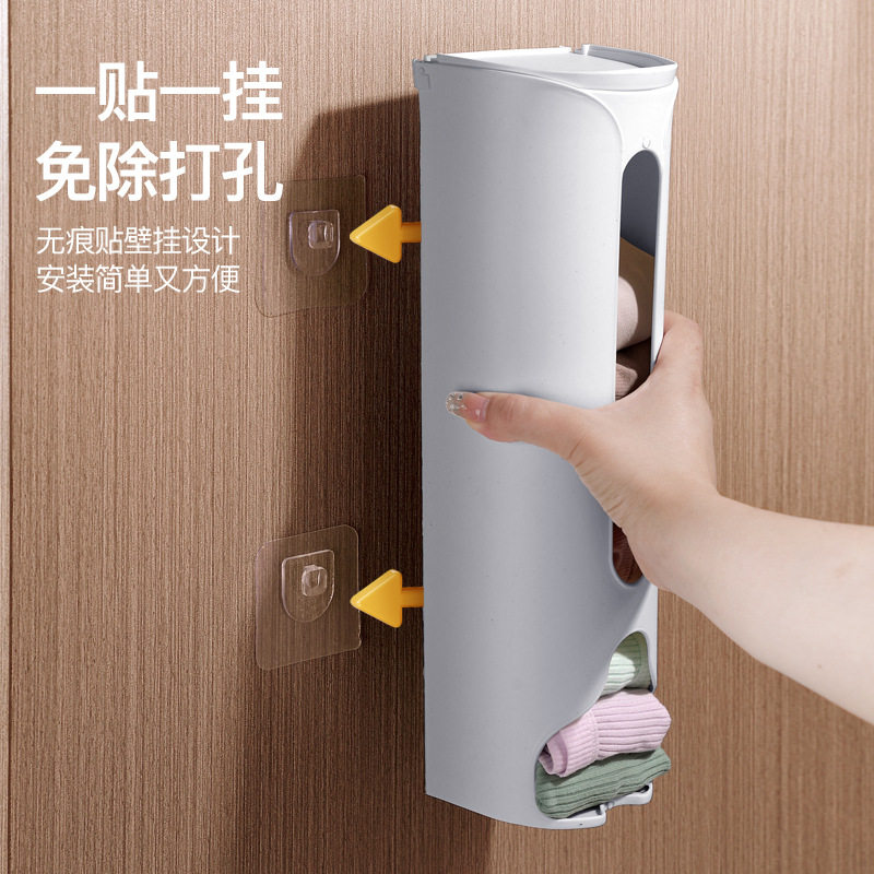 1个装壁挂式无痕 内裤袜子收纳盒