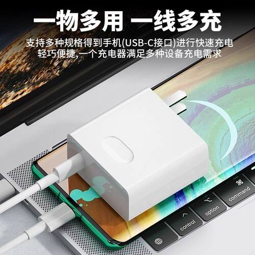 120W适用65W华为MateBook充电器超级快充matebook13/14/15/16/XPro充电插头笔记本电脑14D15充电头双Type-C口 - 图0