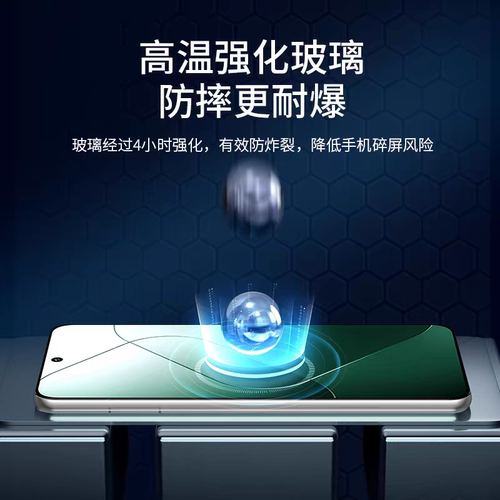 适用小米17pro/15/14钢化膜13/12/11/10/9se手机膜note14/13/12pro80红米k70/60/50/40/30全屏K80至尊turo4 - 图1