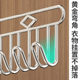 Stainless steel multi-function suspender hook clothes rack