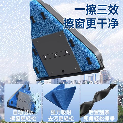 擦玻璃神器家用高层窗外清洁擦窗户2025家政专用工具擦窗器双面 - 图1
