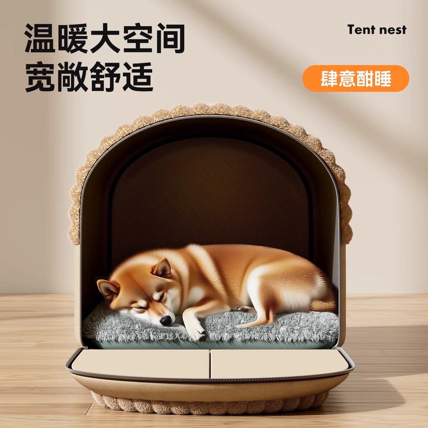 猫窝冬季保暖封闭式猫房子猫咪睡觉用帐篷猫屋四季通用可拆洗狗窝,淘宝优惠券,粉丝福利购,淘宝优惠卷