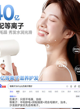 2026新一代】华强北高速吹风机