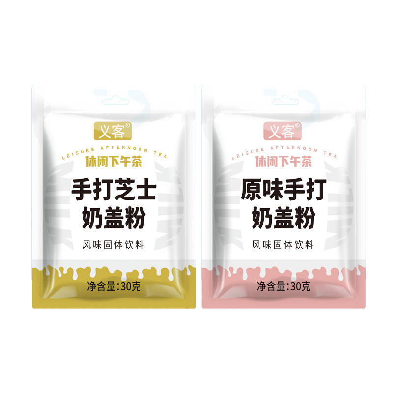 原味芝士手打奶盖粉免打发奶盖茶奶茶店甜品原料独立包装家用自制-图3