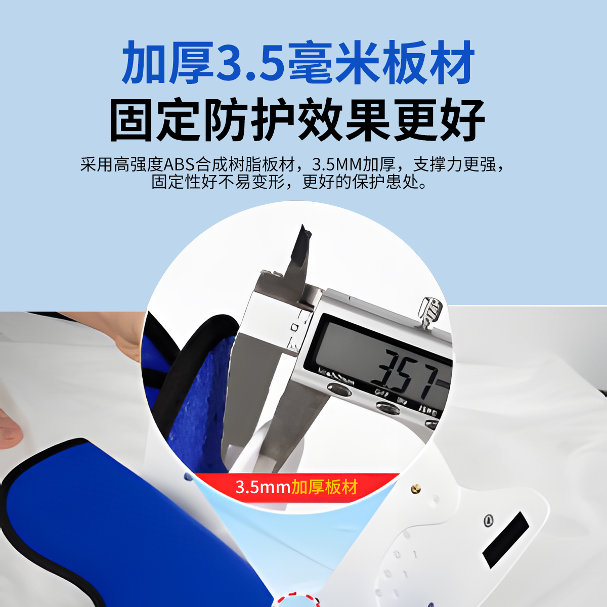 胸腰椎固定支具压缩性骨折腰部固定脊椎胸椎术后康复护具支架 - 图1