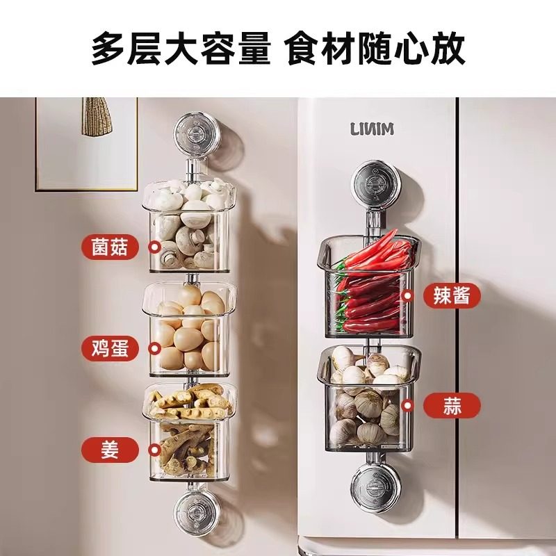 厨房旋转多层葱姜蒜收纳盒吸盘置物架壁挂式生姜大蒜挂篮收纳神器,淘宝优惠券,粉丝福利购,淘宝优惠卷