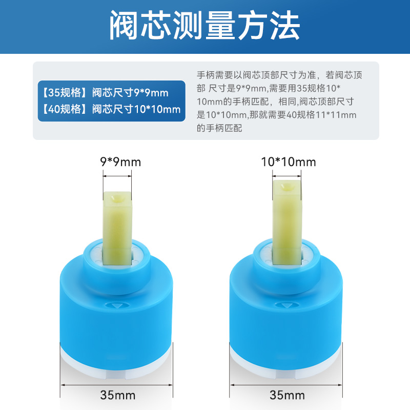 厨房面盆冷热水龙头开关手柄淋浴花洒混水阀菜盆龙头把手配件混合