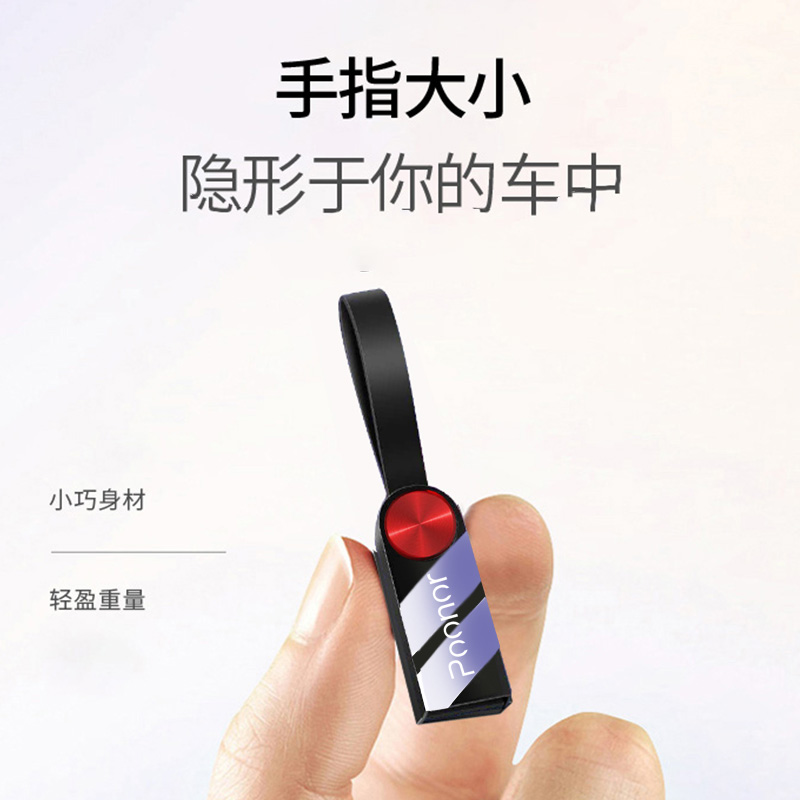 汽车车载u盘高音质车用21最新抖音网红歌曲无损高品质流行音乐 如意折
