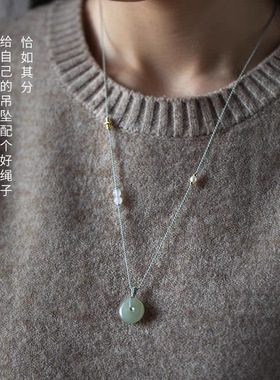 高级感极细和田玉吊坠绳手工编织可调节项链绳男女平安扣佛公饰品