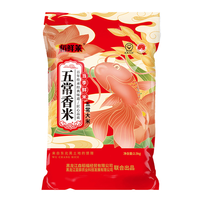 优质一级黑土地五常东北大米10斤