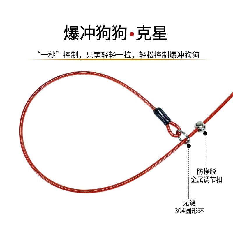 遛狗牵引绳p链大中小型犬p绳防挣脱牵狗绳子防爆冲训犬比赛专用绳-图1