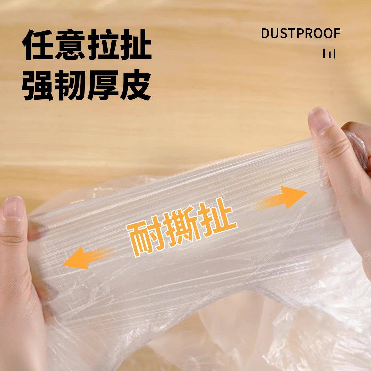 Disposable bedspread dust-proof elastic sofa furniture protective cover decoration plastic protective film dust-proof film all-inclusive bundle mouth
