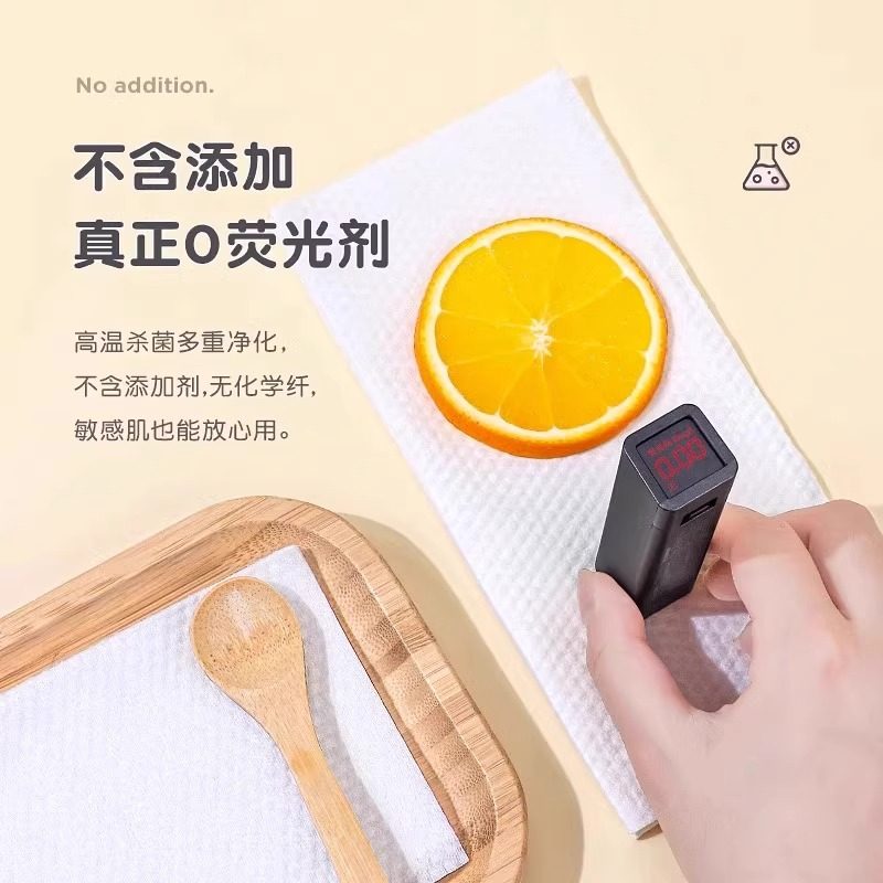 洗脸巾一次性棉加厚抽取式棉柔巾婴儿面巾美容院擦脸卸妆纯洁面巾