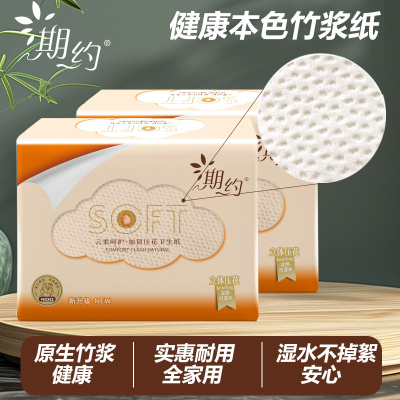 10包加厚厕纸平板方块纸家用刀切纸可湿水可悬挂整箱实惠手纸,淘宝优惠券,粉丝福利购,淘宝优惠卷