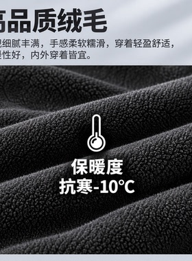 【全网热销】骑行面罩防风保暖