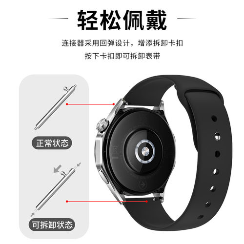 适用华为GT4/GT5/GT6手表带41mm硅胶watch4智能gt5pro运动ARC-AL00防水BudsGT3Pro腕带42mm新款男女夏天2白色 - 图3