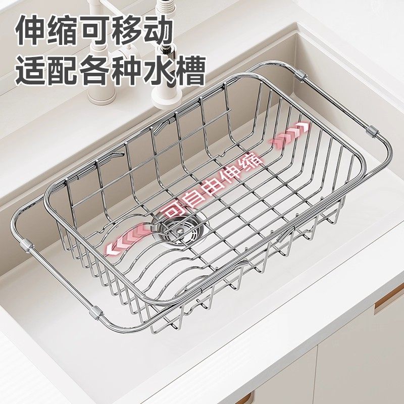 水槽沥水篮不锈钢洗水池洗菜盆伸缩厨房置物架碗碟收纳架厨房用品,淘宝优惠券,粉丝福利购,淘宝优惠卷