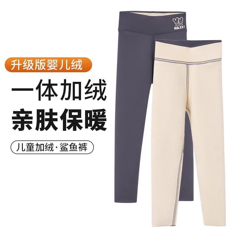 儿童裤子女童鲨鱼裤2026女孩秋冬外穿打底裤加绒薄绒灰色零下防寒,淘宝优惠券,粉丝福利购,淘宝优惠卷