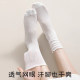 Summer Thin Xinjiang Cotton Sweat-Absorbent Breathable Lace Pile Socks