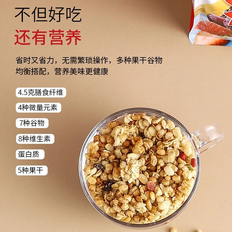 卡乐比（Calbee）水果麦片日本原装进口早餐多谷物水果非油炸麦片,淘宝优惠券,粉丝福利购,淘宝优惠卷