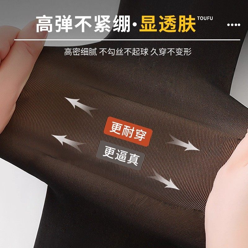 光腿神器女秋冬裸感假透肉打底裤空姐灰保暖加绒黑丝连裤袜透肤,淘宝优惠券,粉丝福利购,淘宝优惠卷