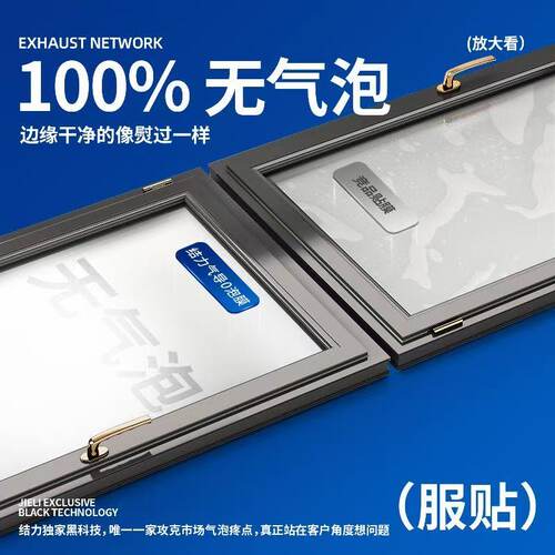 磨砂窗户玻璃门贴纸厕所贴膜透光不透明卫生间防窥人走光隐私窗贴 - 图1