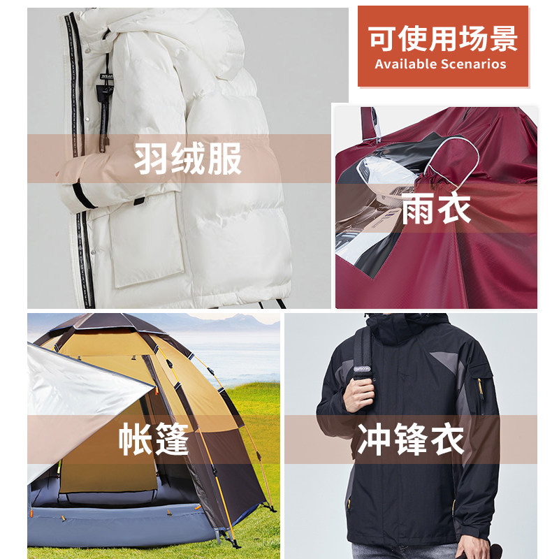 衣服贴图案羽绒服补丁贴补衣服破洞无痕修复贴布自粘标志装饰布贴