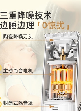 婴儿理发器电推子宝宝专用