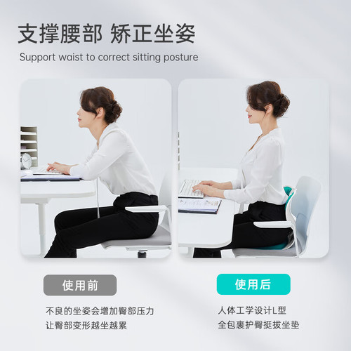 日本久坐护腰坐姿坐垫办公室贝壳花瓣座垫学生靠背垫人体座椅坐椅