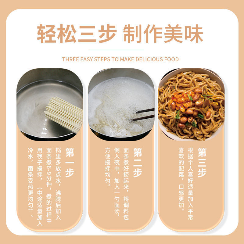 武汉热干面酱料包调料包正宗配料拌面酱汁调味包拌饭酱芝麻酱家用-图2