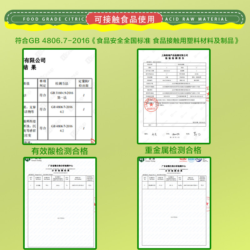 柠檬酸除垢剂食品级电水壶清洗剂水垢茶垢清洁剂10g/袋强力茶渍,淘宝优惠券,粉丝福利购,淘宝优惠卷
