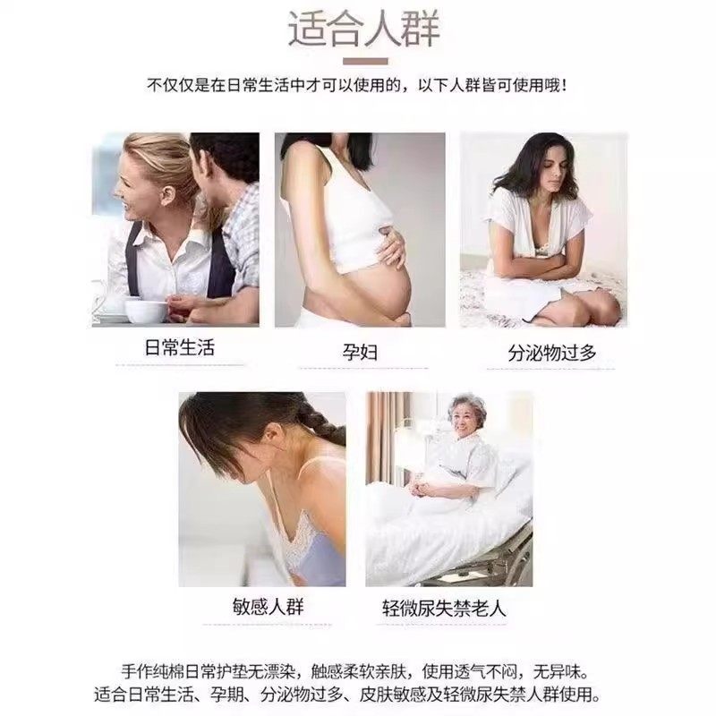 石墨烯全棉抗菌抑菌纯棉防水防漏护垫水洗专用内裤卫生巾重复使用,淘宝优惠券,粉丝福利购,淘宝优惠卷